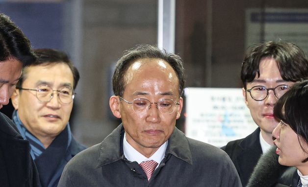 영장실질심사 마친 추경호 의원