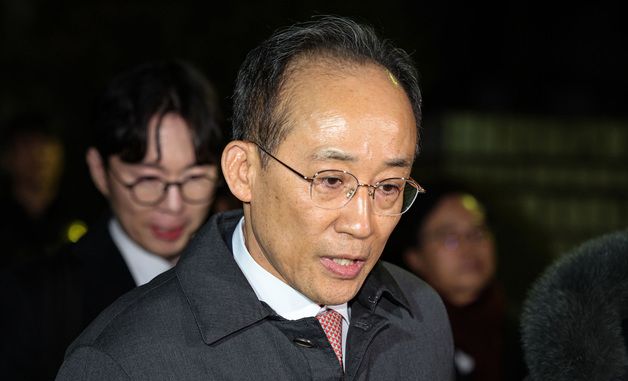 영장실질심사 마친 추경호 의원