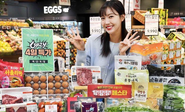 홈플러스, 더욱 강력해진 'CRAZY 4일 특가' 2주차 열어