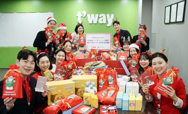 티웨이항공, 세이브더칠드런과 함께 '티웨이 산타' 임직원 봉사활동 진행