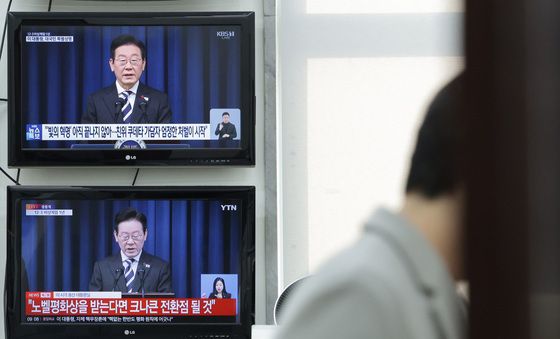 국민의힘에 생중계되는 이재명 대통령 성명