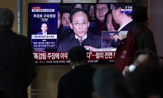 '내란수사 분수령' 추경호 구속영장 기각