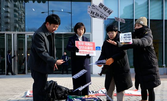 쿠팡 개인정보 유출 퍼포먼스 펼치는 참여연대