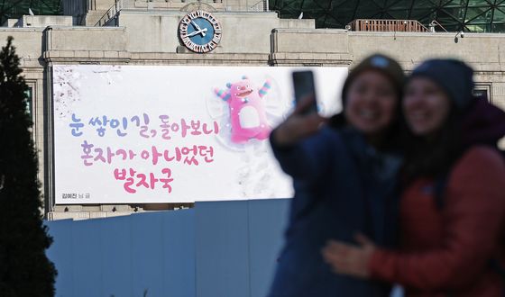 "눈 쌓인 길, 돌아보니 혼자가 아니었던 발자국"