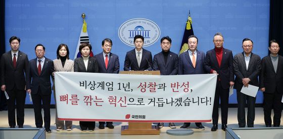 국민의힘 초·재선 '뼈를 깎는 혁신으로'