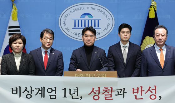 비상계엄 반성 기자회견