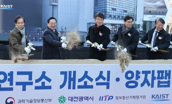 양자팹 연구동 기공식 시삽하는 이장우 대전시장
