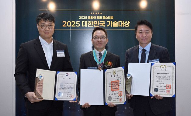 현대차·기아, '대한민국 기술대상' 대통령상·장관상·동탑산업훈장 수상