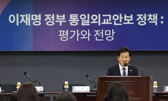 남북관계 원로 특별좌담 축사하는 정동영 장관