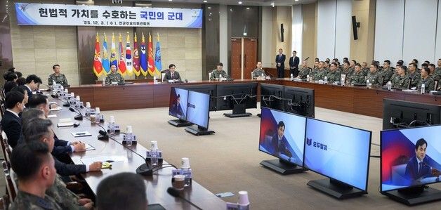 회의 주재하는 안규백 장관