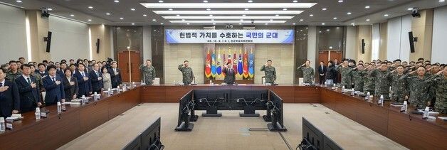 안규백 장관, 전군주요지휘관회의 참석