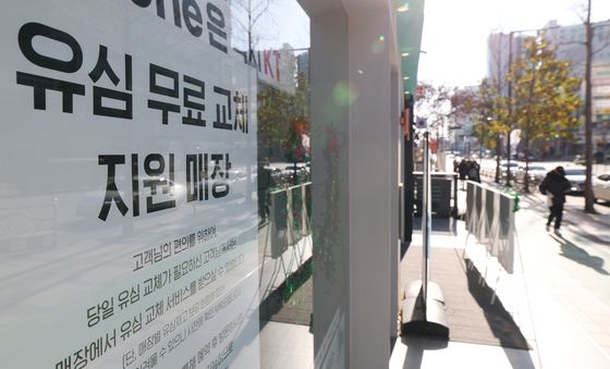 KT, 유심 무상 교체 전국 확대 시행