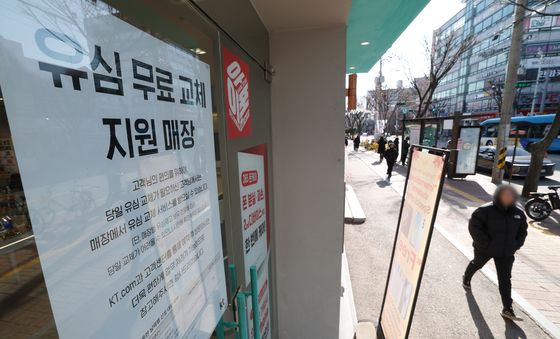 KT, 유심 무상 교체 전국으로 대상 지역 확대