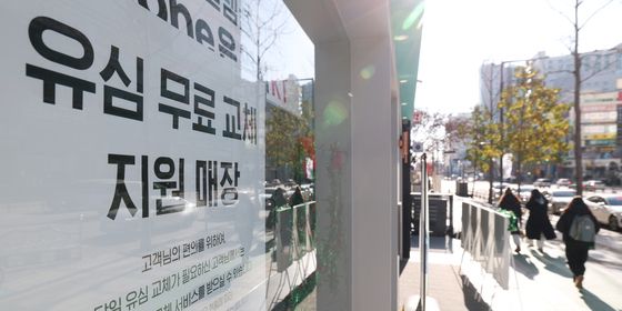 KT, 유심 무상 교체 전국 확대 시행