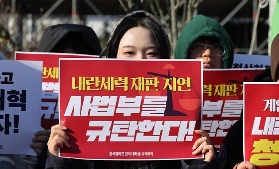 국회 앞에 모인 대학생들