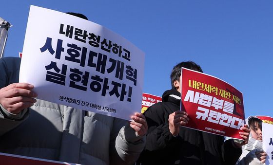 '비상계엄 1년' 시민들 다시 국회 앞으로