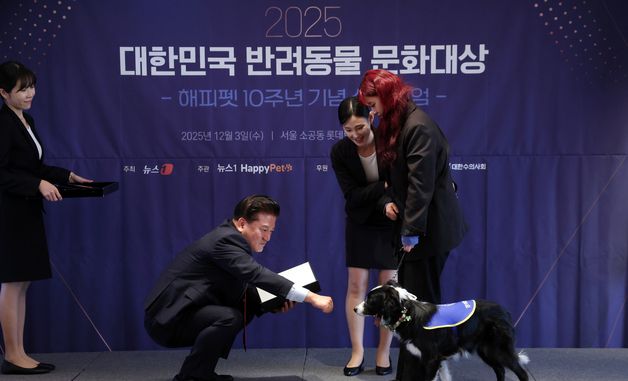 청각장애인 보조견 도도, 뉴스1 대표이사상(공로상) 수상