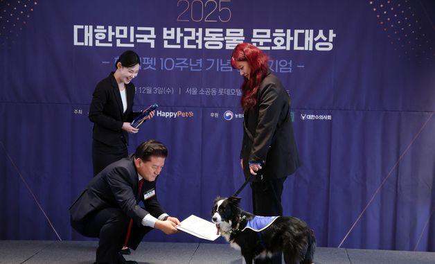 뉴스1 대표이사상(공로상) 수상한 도도