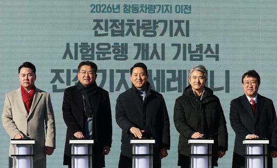 진접차량기지 시험운행 개시 기념 세리머니