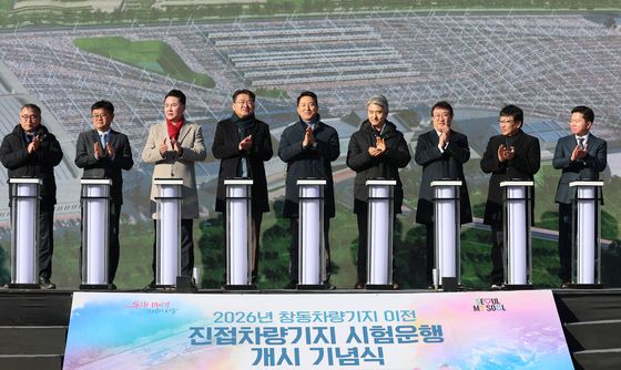 진접차량기지 시험운행 개시 기념식