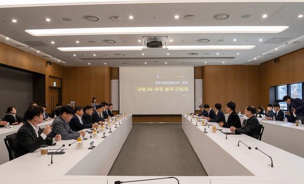 배경훈 부총리 , '과기정통부·한화 정책 소통 간담회' 참석