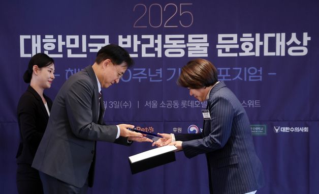 국회 교육위원장상 수상한 신사경 VIP동물한방재활의학센터 원장