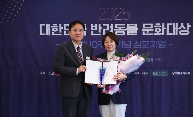 신사경 VIP동물한방재활의학센터 원장 국회 교육위원장상 수상