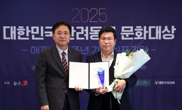 국회 산자위원장상 수상한 주식회사 한미