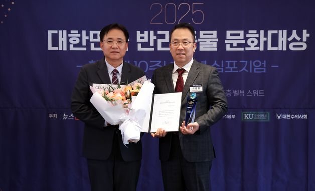 국회 산자위원장상 수상한 우리와주식회사