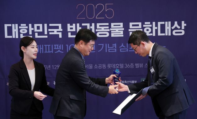 국회 농해수위원장상 수상한  스카이동물메디컬그룹