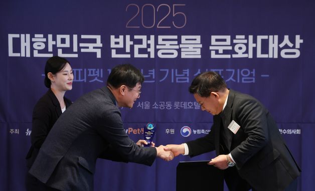 반려동물 문화대상 수상한 마포구