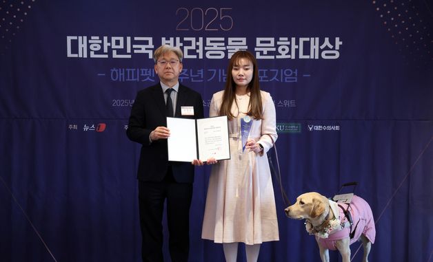 뉴스1 대표이사상(의정) 수상한 김예지 국회의원