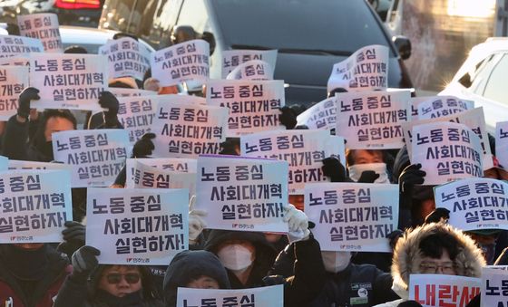 구호 외치는 민주노총