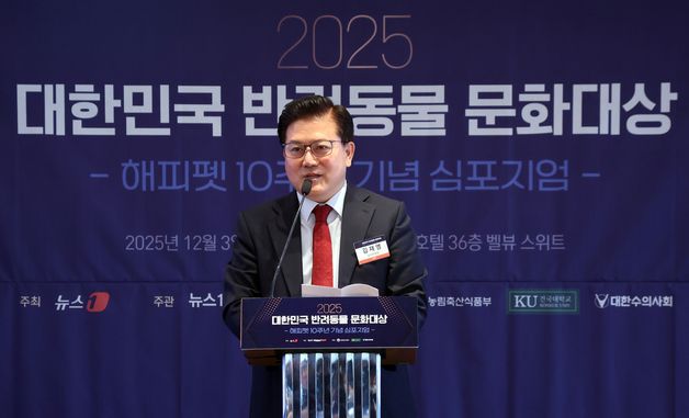 2025대한민국 반려동물 문화대상 심사 총평