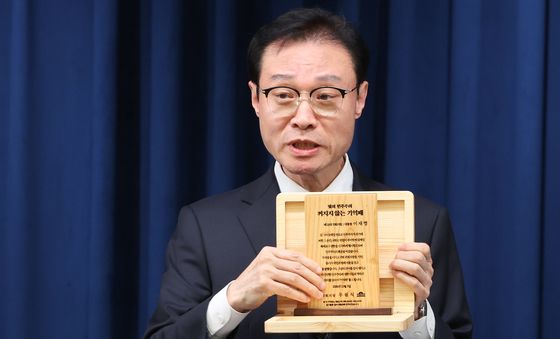 李대통령, 계엄군에 의해 파손된 국회 집기로 만든 '기억패' 전달 받아