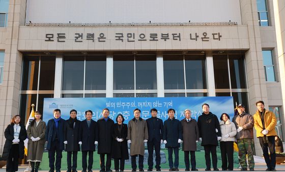 기념촬영하는 우원식 의장