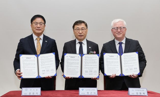 서울시교육청, '시각장애학생 태권도 점자교재·오디오북 개발·보급' 업무협약 체결