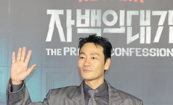 '자백의 대가' 박해수