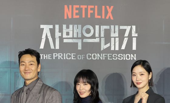 박해수·전도연·김고은 '자백의 대가' 빛나는 주역들