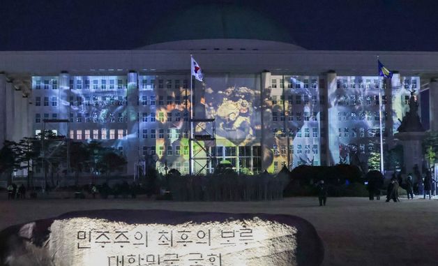 '12월 3일, 계엄군과 국회'