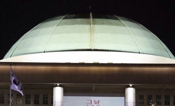 '대한민국에 영원히 기억될 그 날 12·3'