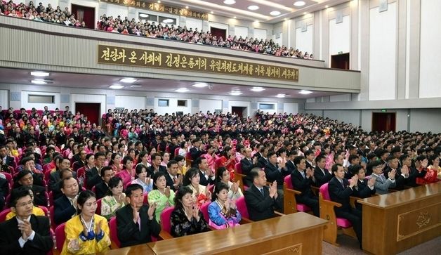 北 "김정은 최고사령관 14주년, 노동계급·직맹원 경축모임"