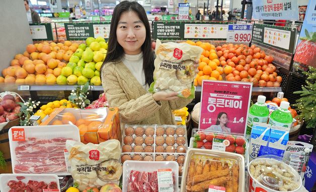 롯데마트, 2026년 시그니처 할인전 '통큰데이' 개최