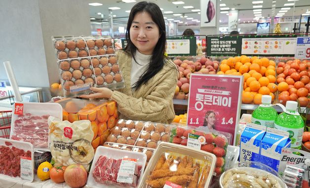 롯데마트, 2026년 시그니처 할인전 '통큰데이' 개최