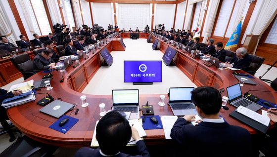청와대에서 열린 제56회 국무회의