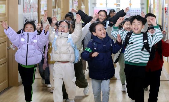 야호! 방학이다