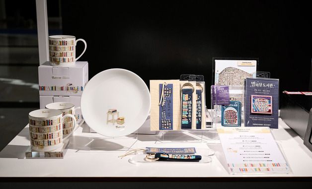 스타필드 별마당 도서관, '2025 관광혁신상' 기념 특별 굿즈 출시