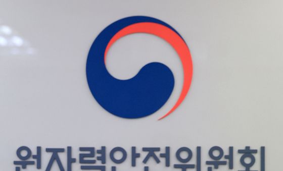 모두발언하는 최원호 원안위 위원장