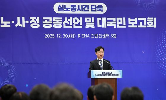 인사말 하는 김영훈 고용노동부 장관