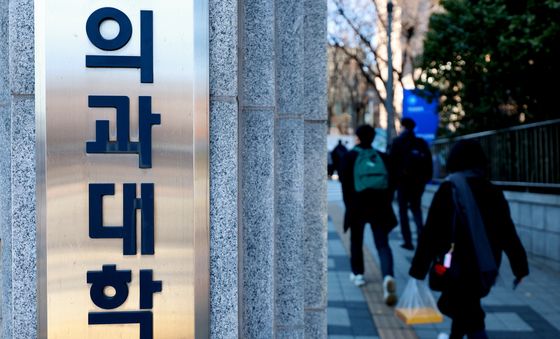 2027년학년도 의대 정원 확대 최종 논의하는 수급추계위